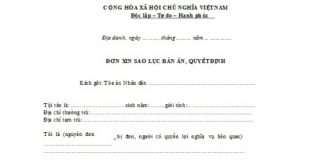 Sao lục bản án và quyết định của tòa án