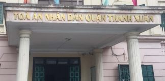 Tòa án nhân dân quận Thanh Xuân, Hà Nội