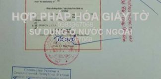 Hợp pháp hóa lãnh sự giấy tờ để sử dụng ở nước ngoài
