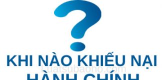 Khi nào có quyền khiếu nại, tố cáo?