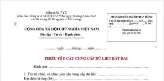 Mẫu phiếu yêu cầu cung cấp dữ liệu đất đai