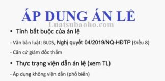 Áp dụng án lệ là gì